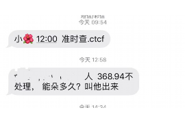 天长专业讨债公司，追讨消失的老赖